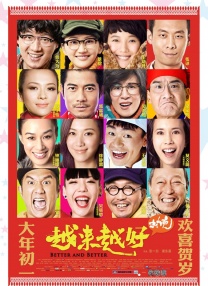 任你干精品
